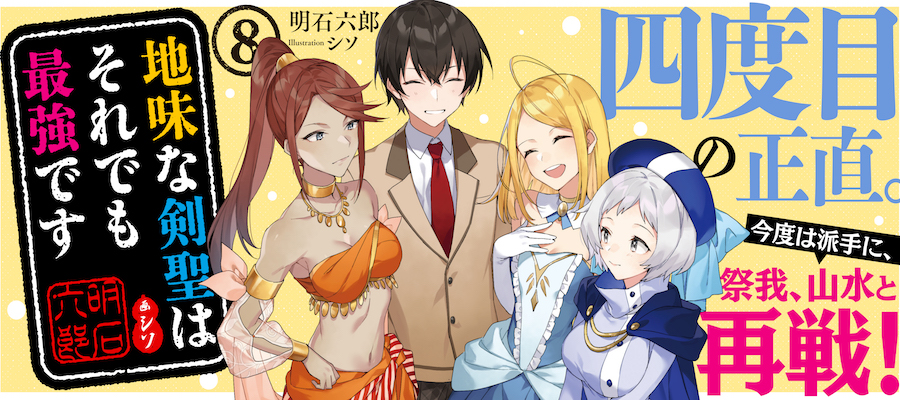 Pash ブックス オフィシャルサイト