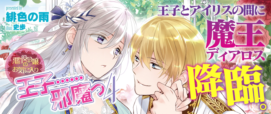 Pash ブックス オフィシャルサイト